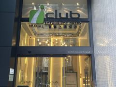 -香港富荟上环酒店