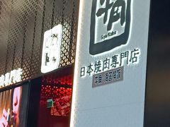 -北京安贞环宇荟