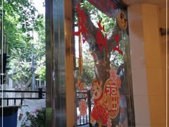 -玲珑餐厅(陕西南路店)