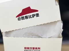 -必胜客(巴沟店)