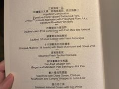 -逸东轩(香港逸东酒店)