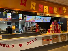 -麦当劳(东苑丽宝商业广场店)