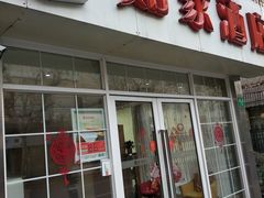 -如家酒店(上海外滩南京路人民广场地铁站店)
