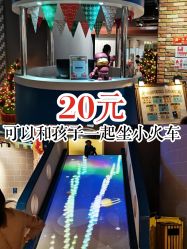 -幻贝家儿童乐园(武汉永旺梦乐城店)