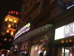 -宝大祥青少年儿童购物中心(南京东路店)