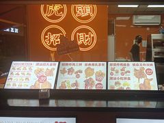 -虎头炸·潮汕南乳炸鸡(花都雅乐城店)