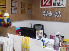 -韦哲乐高机器人·等级考试·少儿编程(羽山路校区)