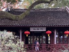 -上海醉白池公园