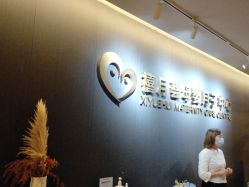 -禧月荟S月子中心(侨城店)