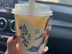 -奈雪的茶(中储能店)