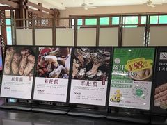 -黔蘑菇四季餐厅(观山湖店)