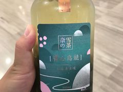 -奈雪的茶(市百一店)