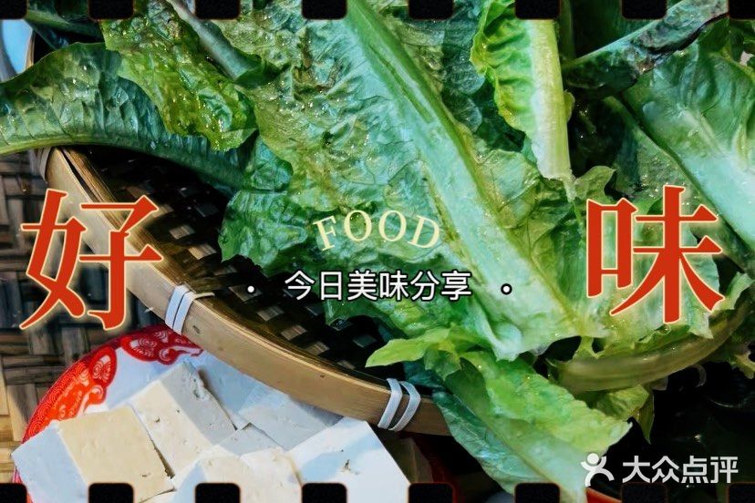今天你火锅了吗?