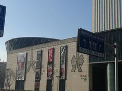 -鹏欣水游城