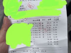 -苏州大学附属第二医院(三香院区)