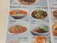 -大铁勺新津菜(东丽阳光新业广场店)