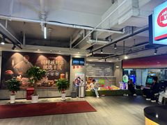 -丰茂烤串(全国首店)