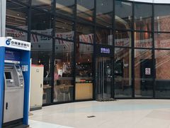 -原麦山丘(望京小街店)