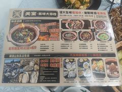 -天宝食坊·啫啫煲大排档(西华路店)