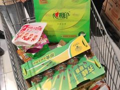-鑫嘉汇购物中心
