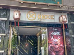 -成隆行·蟹王府(淮海店)