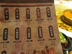 菜单-哥老官重庆美蛙鱼头(虹口龙之梦店)