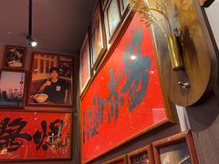 -王繁星面馆(西安熙地港店)