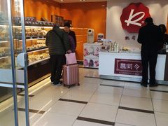 -凯司令(锦江乐园店)