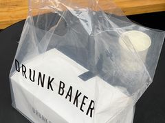 -DRUNK BAKER(上海陕康里店)