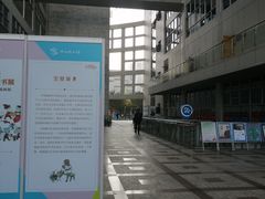 -南山图书馆(常兴路店)
