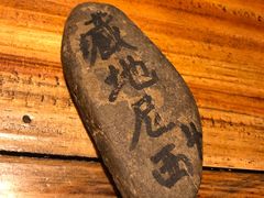 -藏地尼西黑陶餐馆.藏餐.酒馆