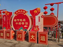 -中央广播电视塔