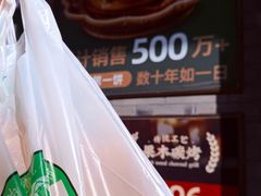 -黑窑厂糖油饼烤鸭·清真菜(黑窑厂街店)