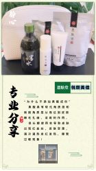 -悦颜美佳·美容·美甲美睫