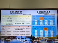 -运河游船(武林门码头)