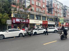 -小豆海棠(嘉兴路店)