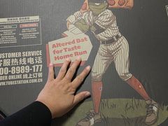 -Tubestation站点比萨(五道营店)
