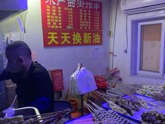 -水产西街炸串(水产西街店)