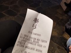 -乐彡炸串·烤苕皮(西单华威约饭街店)