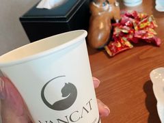 -梵猫·新养生(湛江鼎盛店)