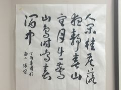 -秦汉胡同国学书院(川沙分馆)
