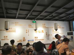 大堂-杨裕兴(岳麓山店)