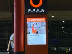 -郑州新郑国际机场-T2航站楼