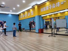 -跃动运动馆·跳绳·体适能(浦东联洋校区)