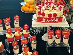 -橙呦·私人定制生日蛋糕