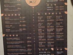 -林肯爵士乐上海中心 Jazz at Lincoln Center Shanghai