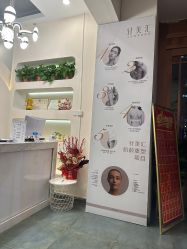 -禾壹净·素颜美问题肌肤修护中心