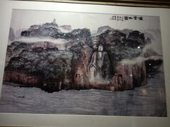 -乐山市博物馆