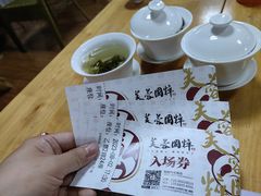 -芙蓉国粹·川剧秀