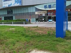 -凯德广场(西城店)